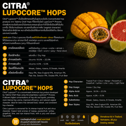 2025 Citra Lupocore Hops