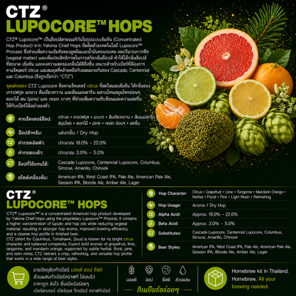 2025 CTZ Lupocore Hops