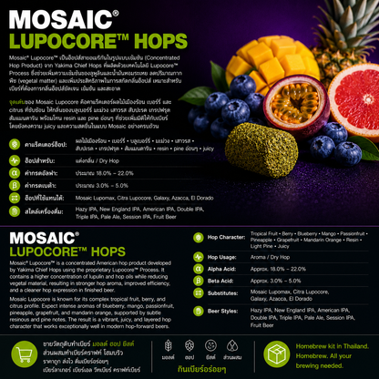 2025 Mosaic Lupocore Hops